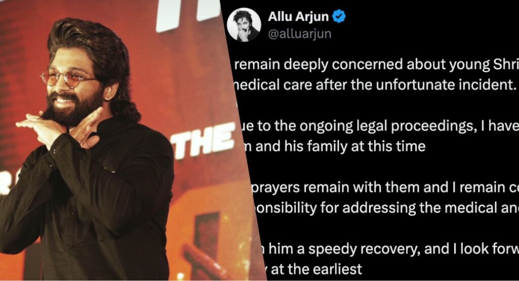 अल्लू अर्जुनचीने श्री तेजच्या प्रकृतीसाठी भावनिक पोस्ट लिहिली. उपचार आणि कुटुंबाच्या गरजांसाठी जबाबदारी घेत प्रार्थना केली आहे.