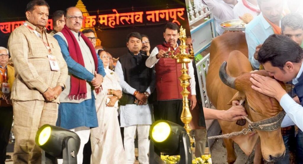 मुख्यमंत्री देवेंद्र फडणवीस यांनी महाराष्ट्र गोसेवा आयोगाच्या www.mahagosevaayog.org या संकेतस्थळाचे अनावरण केले. गोवंश संवर्धनासाठी नवे पाऊल.