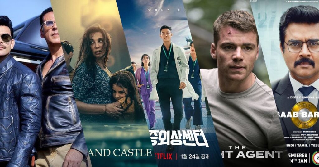 जानेवारीच्या तिसऱ्या आठवड्यात प्रदर्शित होणारे हिंदी चित्रपट: ओटीटी प्लॅटफॉर्मवरील आणि चित्रपटगृहातील नवीन हिंदी चित्रपटांची माहिती