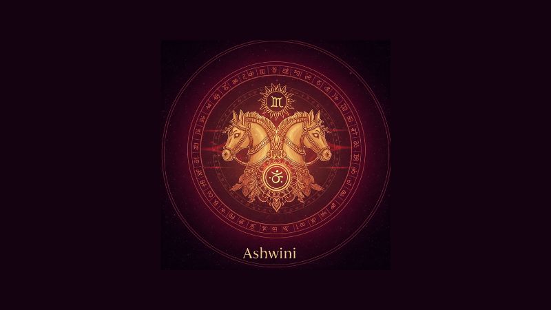 अश्विनी नक्षत्र: जन्मलेल्या बाळाचे भविष्य, स्वभाव, गुणधर्म, शुभ रंग, अंक, कारकीर्द, आरोग्य, विवाह आणि इतर माहिती